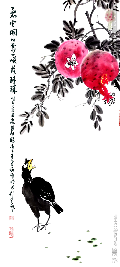 石榴水果装饰画水墨画