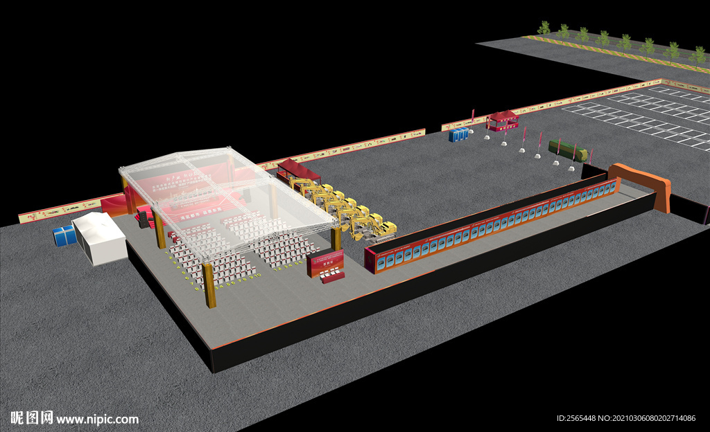动工仪式效果图