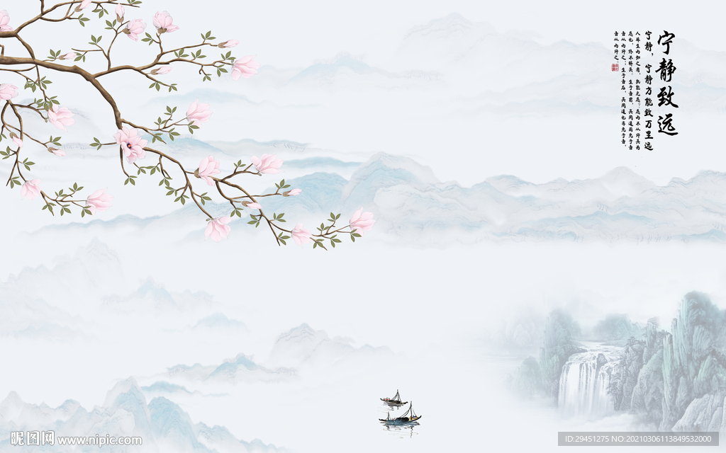 中式 客厅简约山水 tif分层