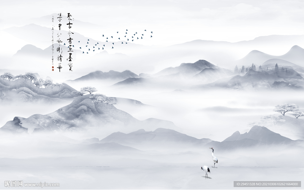 简约意境客厅山水 tif分层