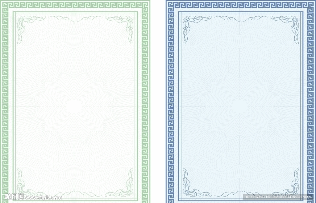 出厂合格证防伪证书底纹花纹