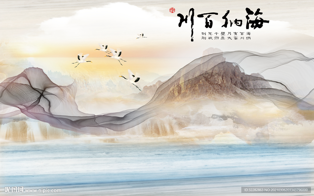 高清新款山水画 文件分层