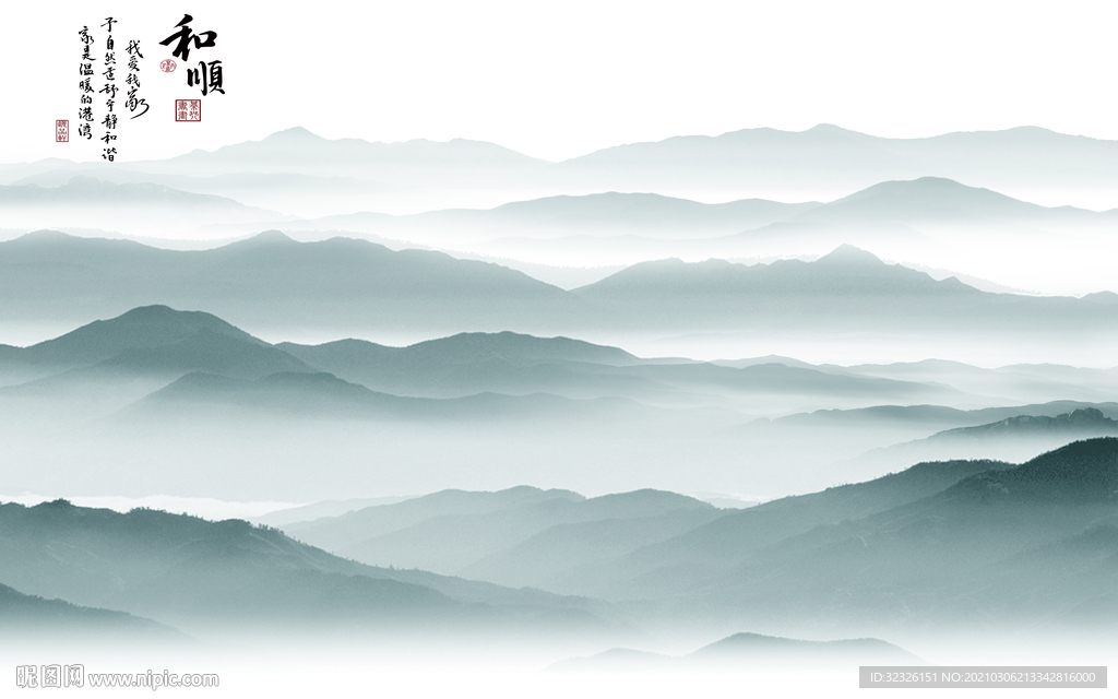 新中式简约山水画 TIF分层