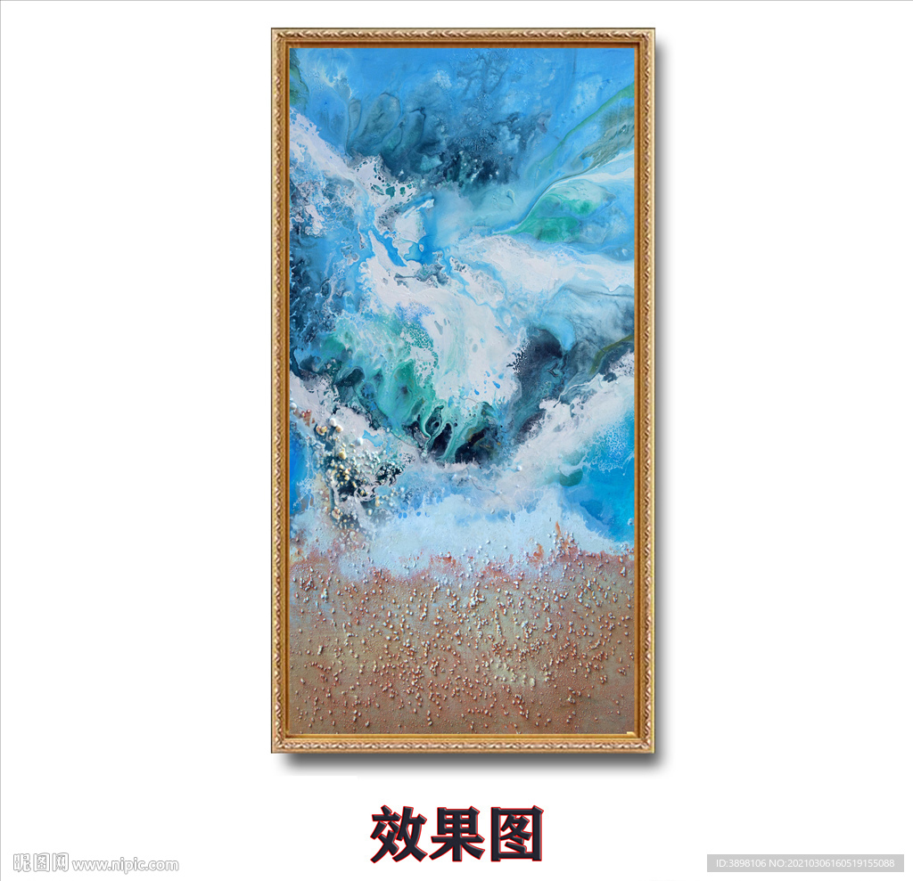 艺术海水沙滩玄关装饰画