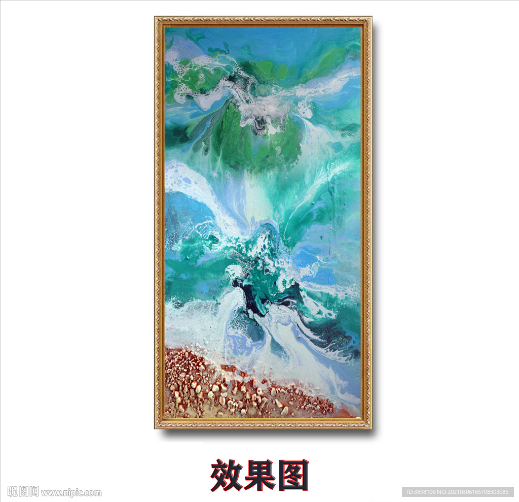 艺术沙滩石子玄关装饰画