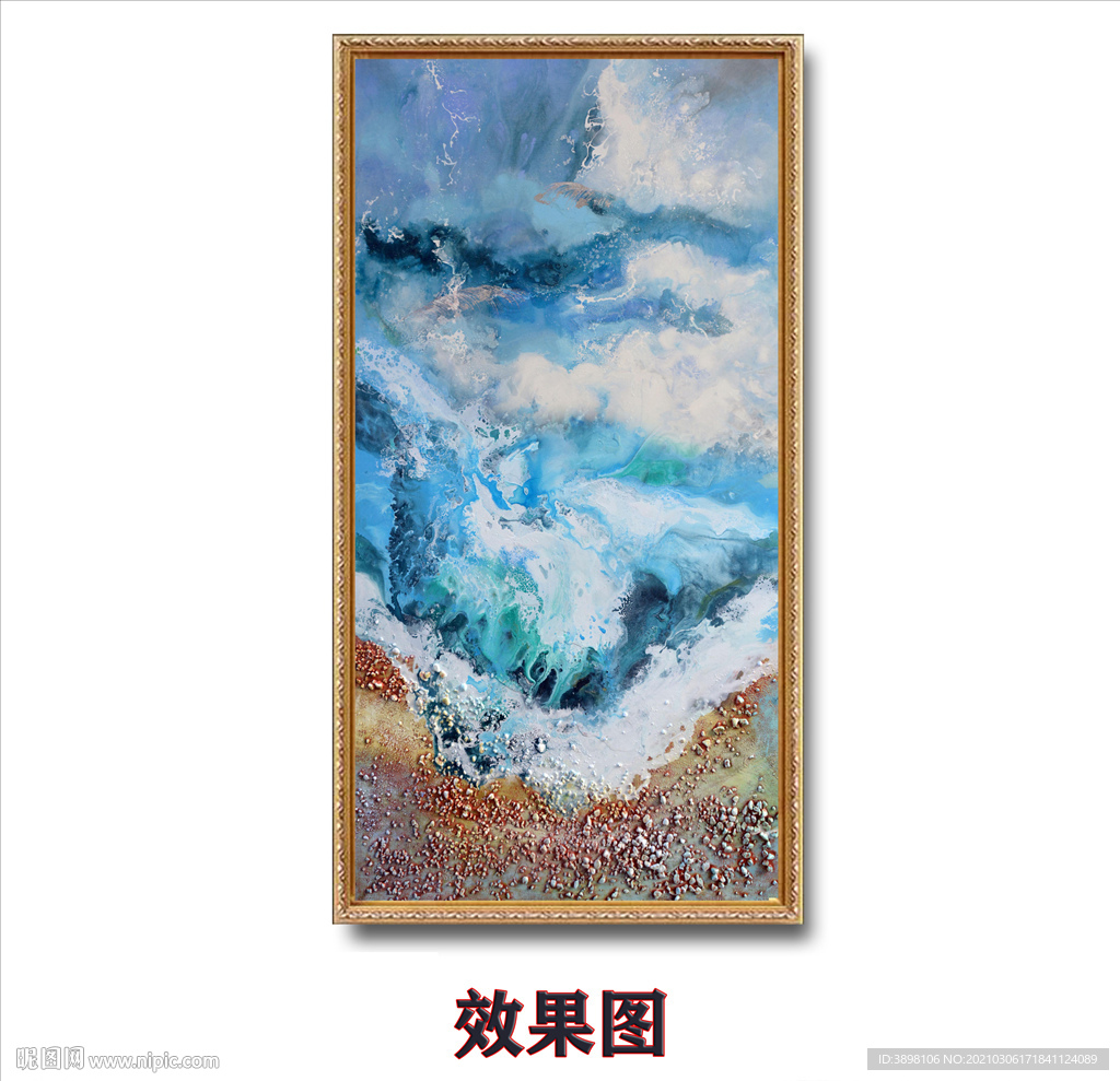 艺术抽象沙滩大海玄关装饰画