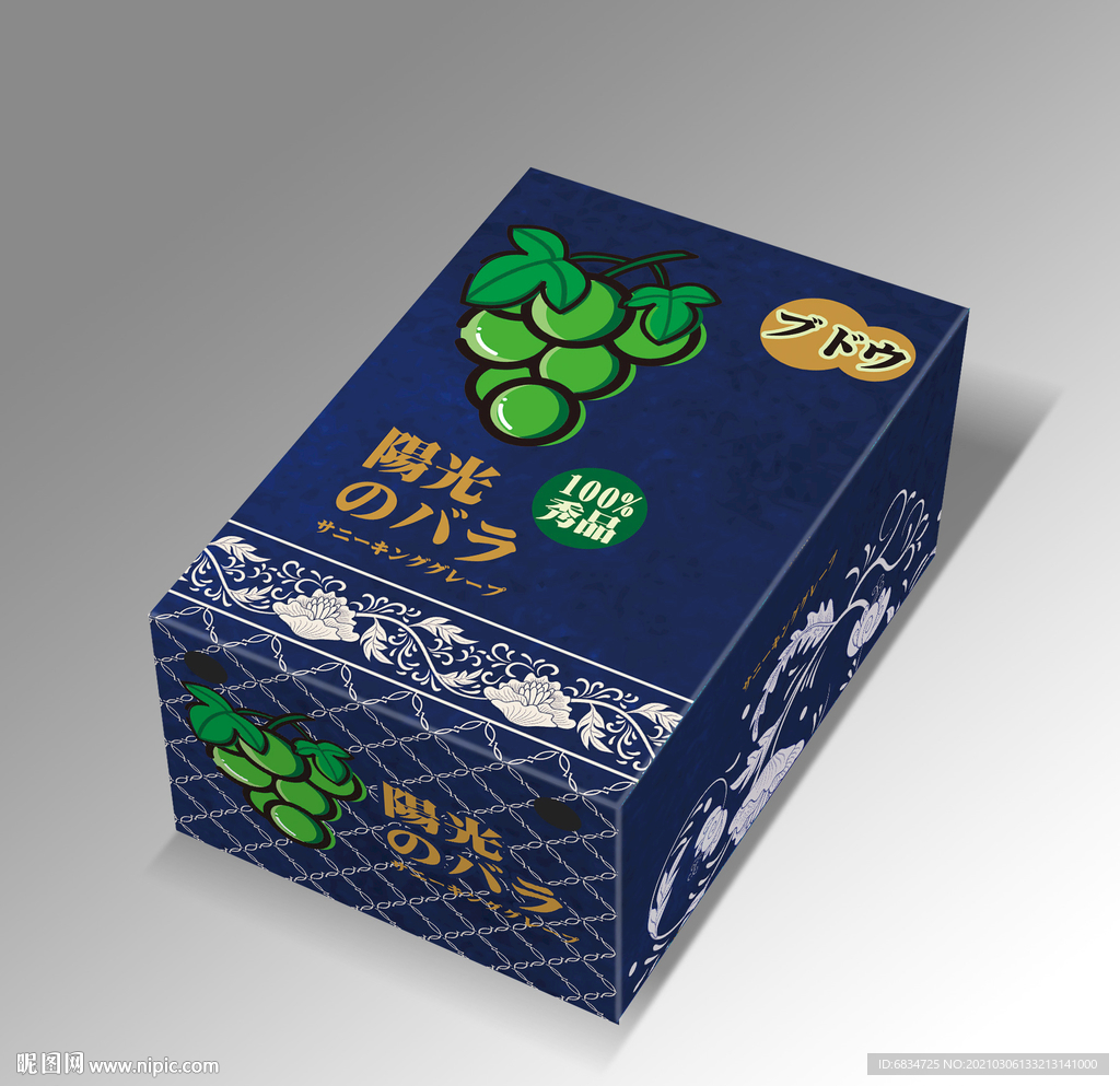 晴王包装平面展开图