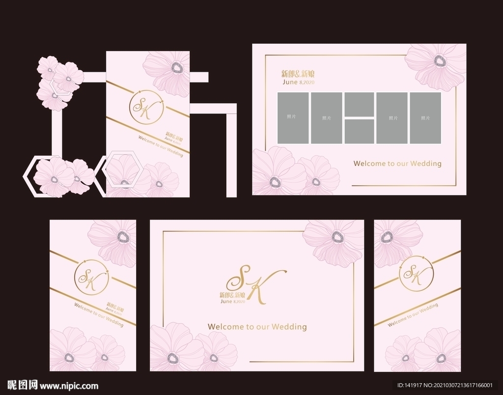 粉色婚礼背景  欧式婚礼