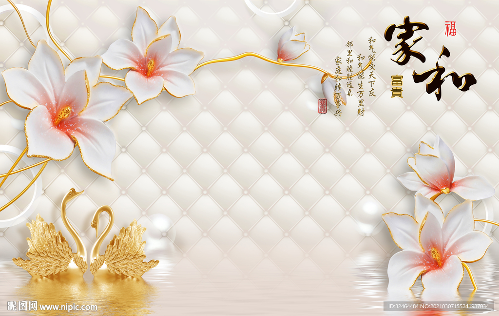 高端电视背景墙