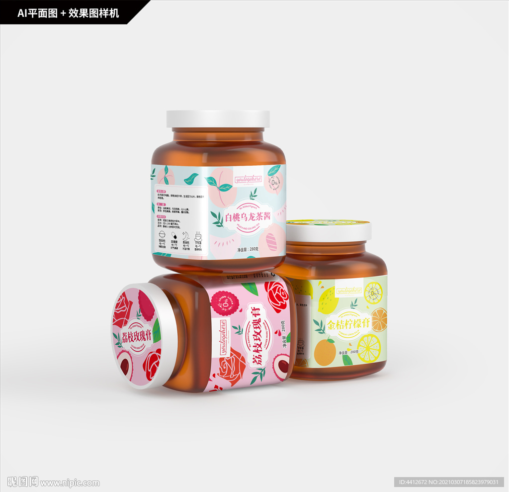 三款果酱瓶贴  果酱包装