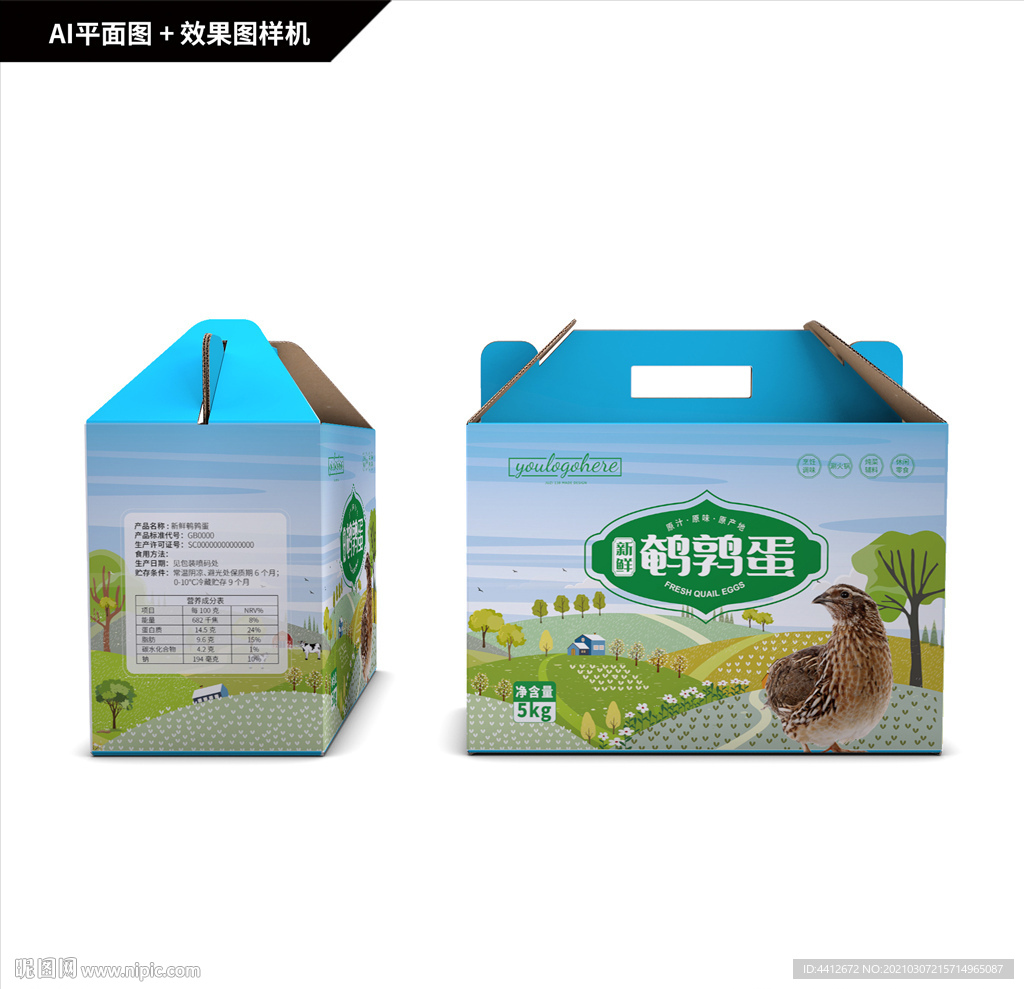 鹌鹑蛋包装