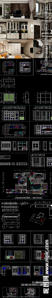 全套轻奢新中式家装施工 效果图