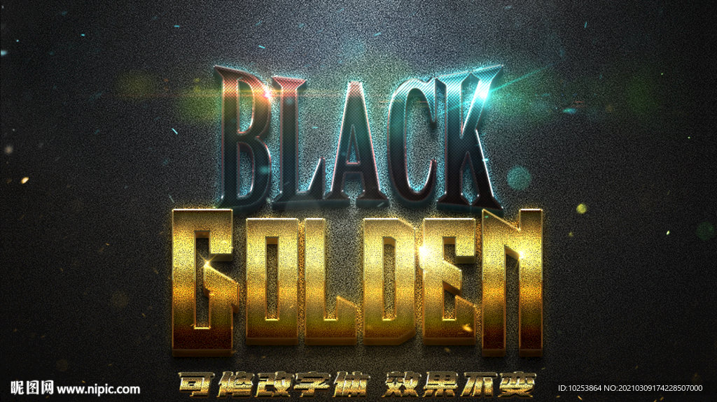 3D立体硬朗金属质感字体