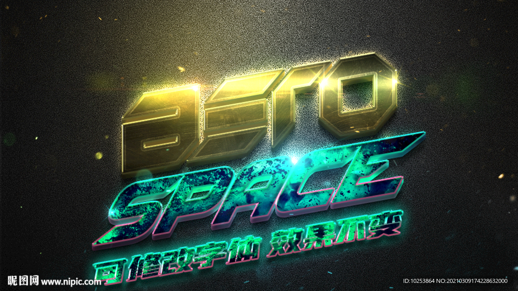 立体3D字金属字