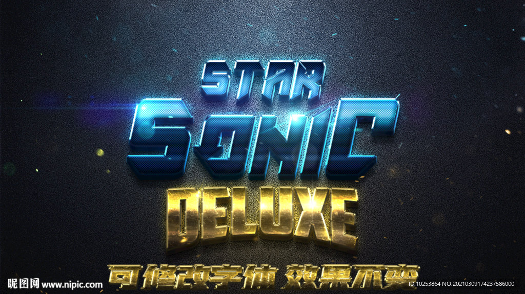 3D机械立金属字体样式