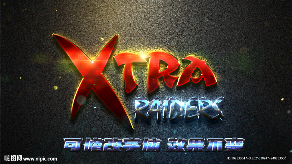 3D立体金属字样式