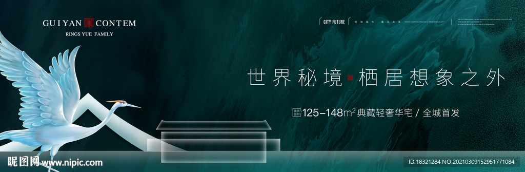 山湖景观新中式形象洋房别墅户外