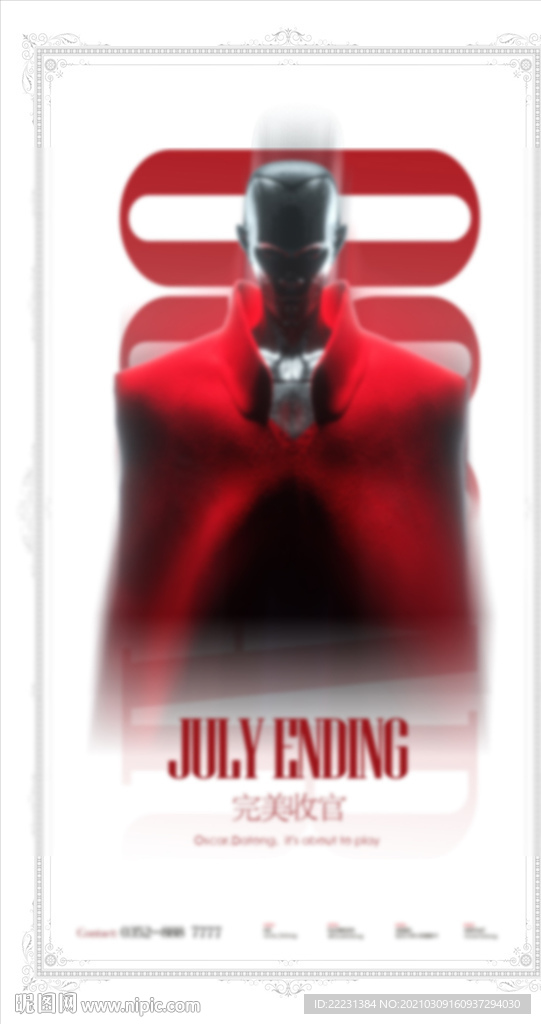 开门红海报  收官之战