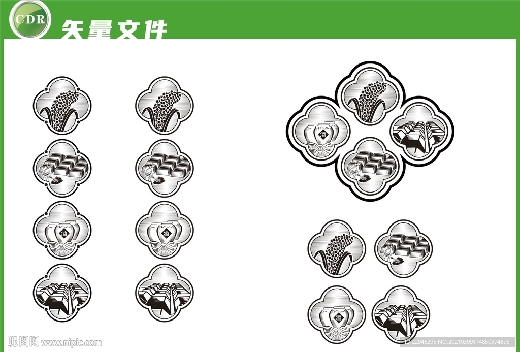 坤沙工艺酿酒图