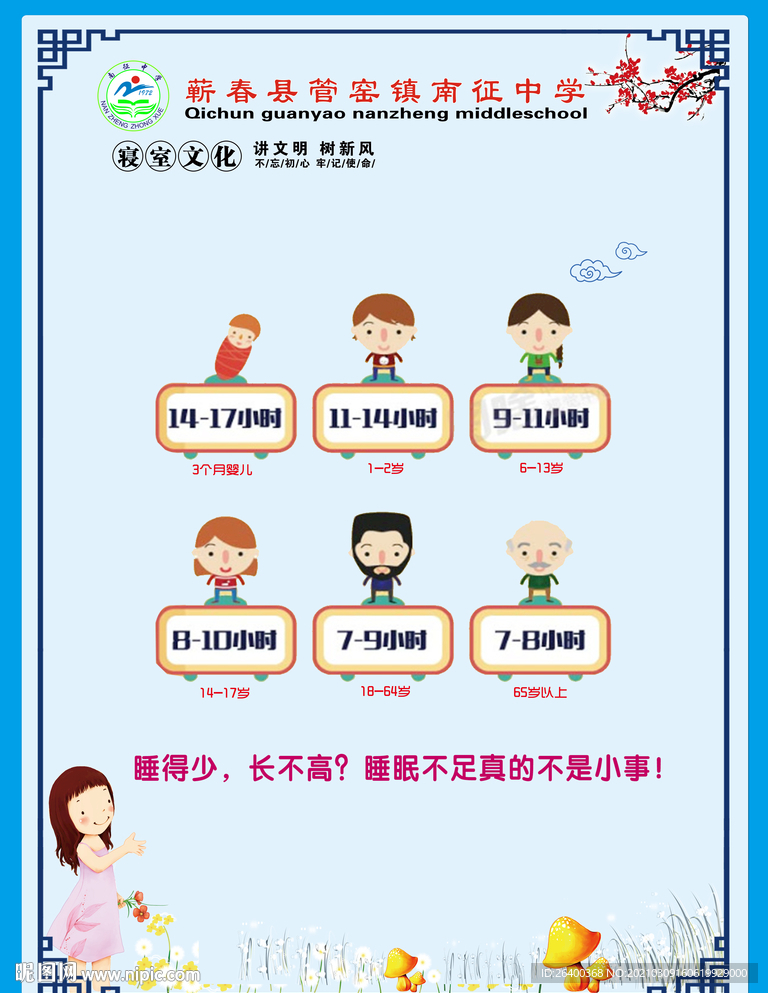 中国移动5G 推动 网络赋能