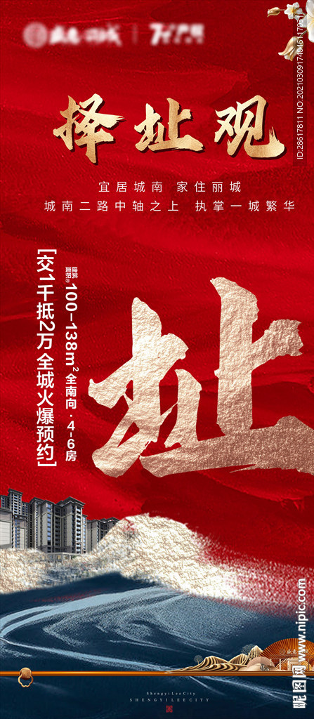 价值点热度推图