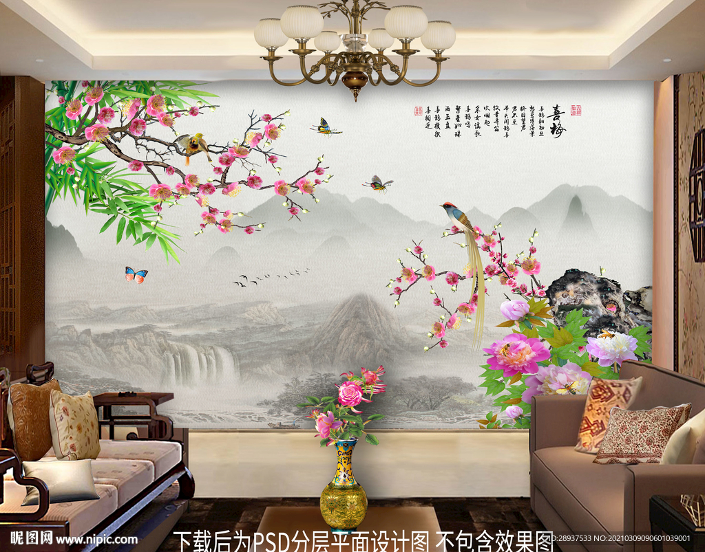 梅花牡丹喜鹊山水背景墙