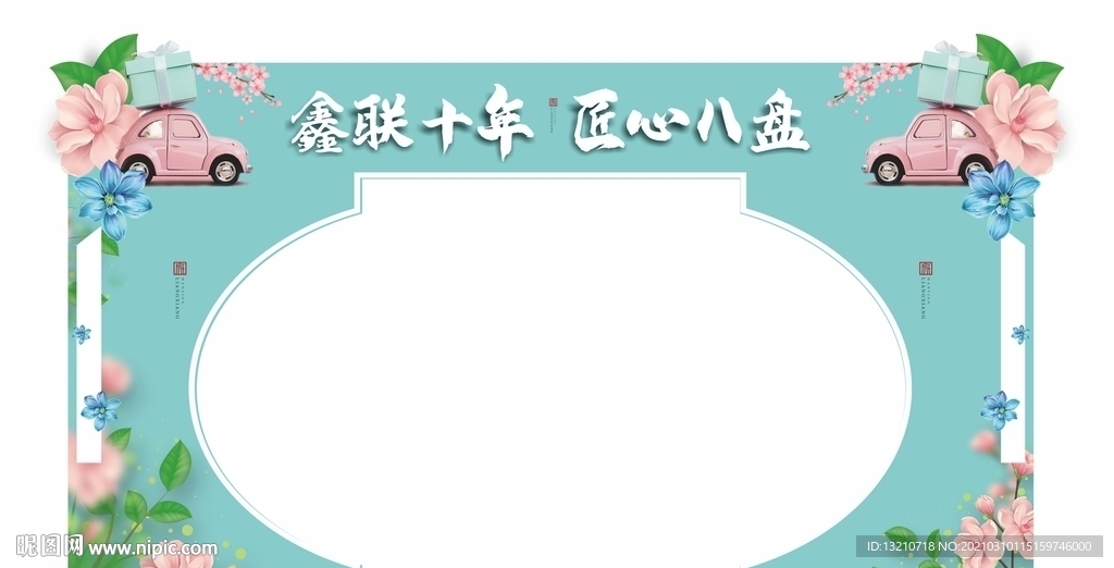 造型门 拱门 龙门架