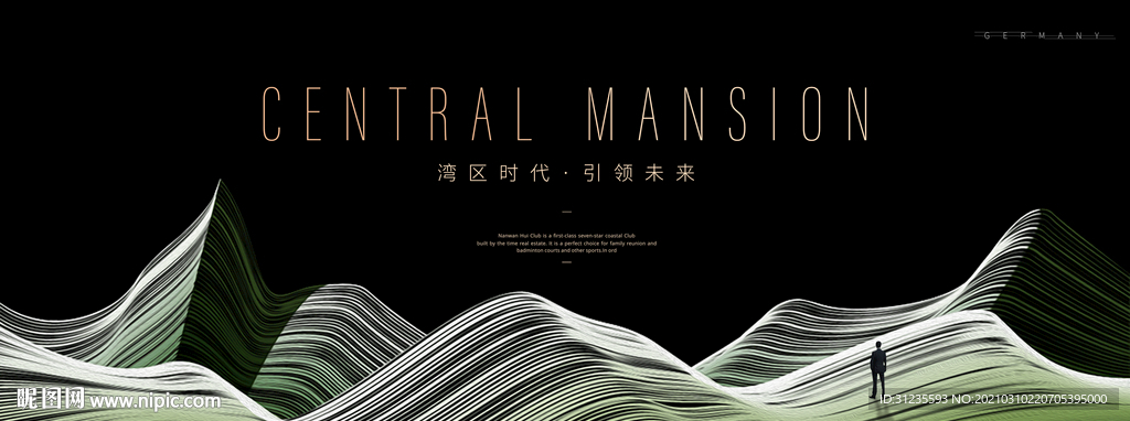 高端地产广告 黑色地产广告