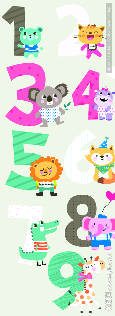 数字卡通动物