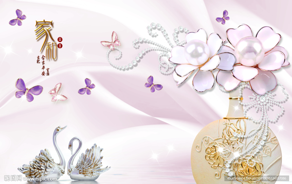 高端天鹅珠宝背景墙