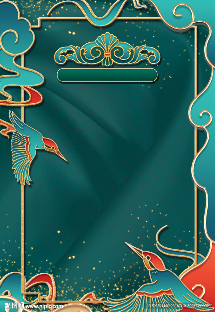 中式国潮浮雕创意海报背景