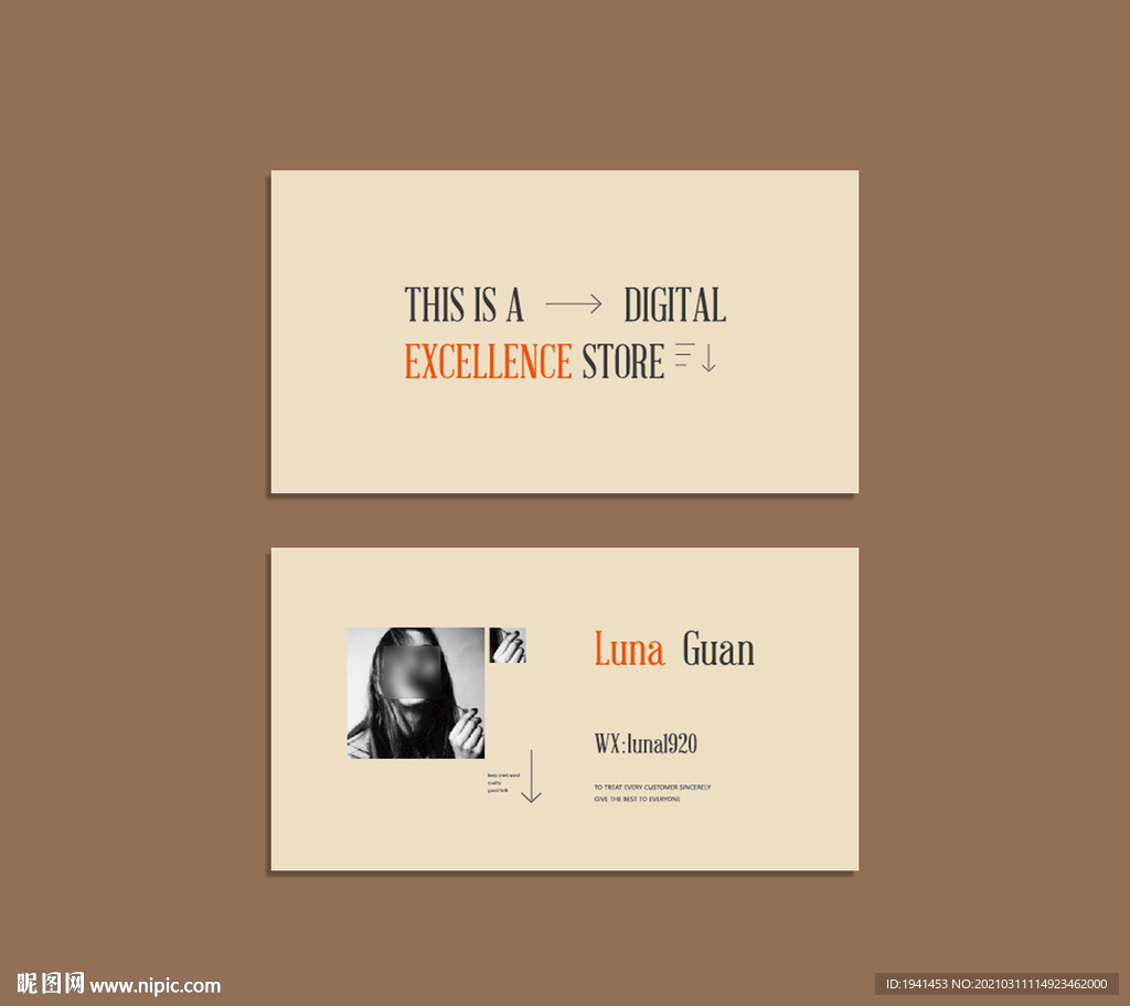 名片个性时尚唯美卡片服装店