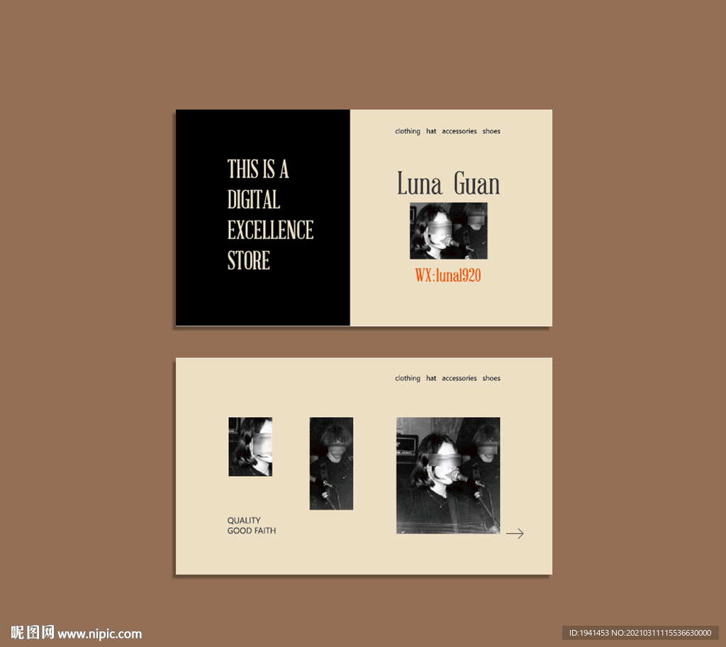 名片个性时尚唯美卡片服装店