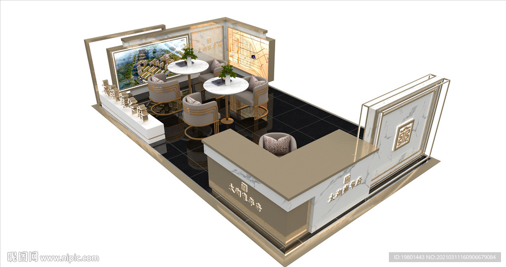 商场地产展位设计