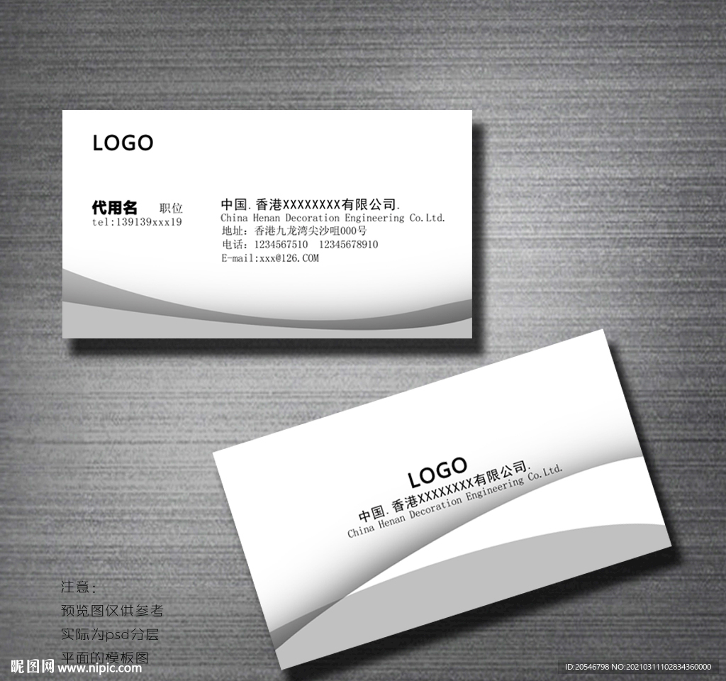 灰色名片 大气名片 简约名片
