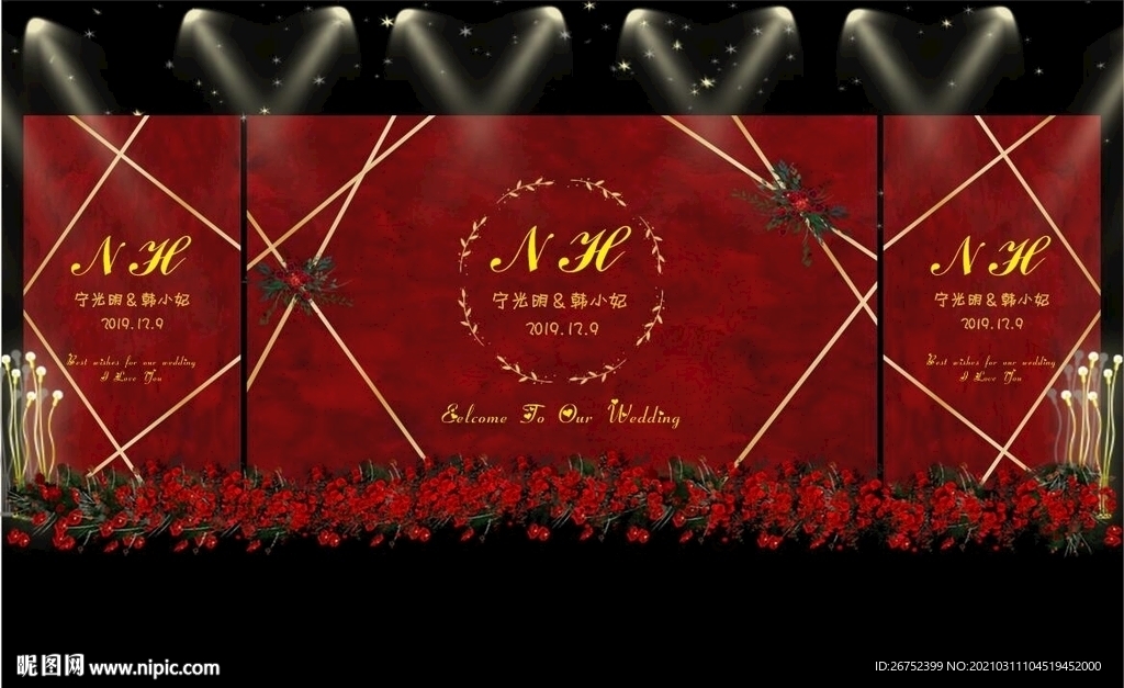 婚礼舞台背景板