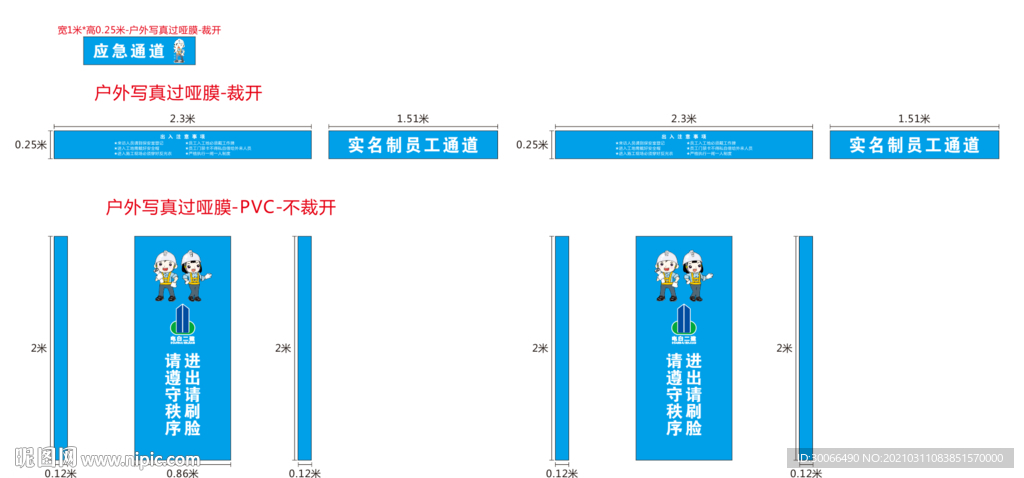 工地实名制通道  打卡机