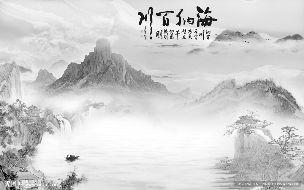 大气 新山水高雅画 TIF分层