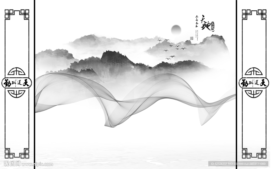 框画新山水中式画 TIF分层