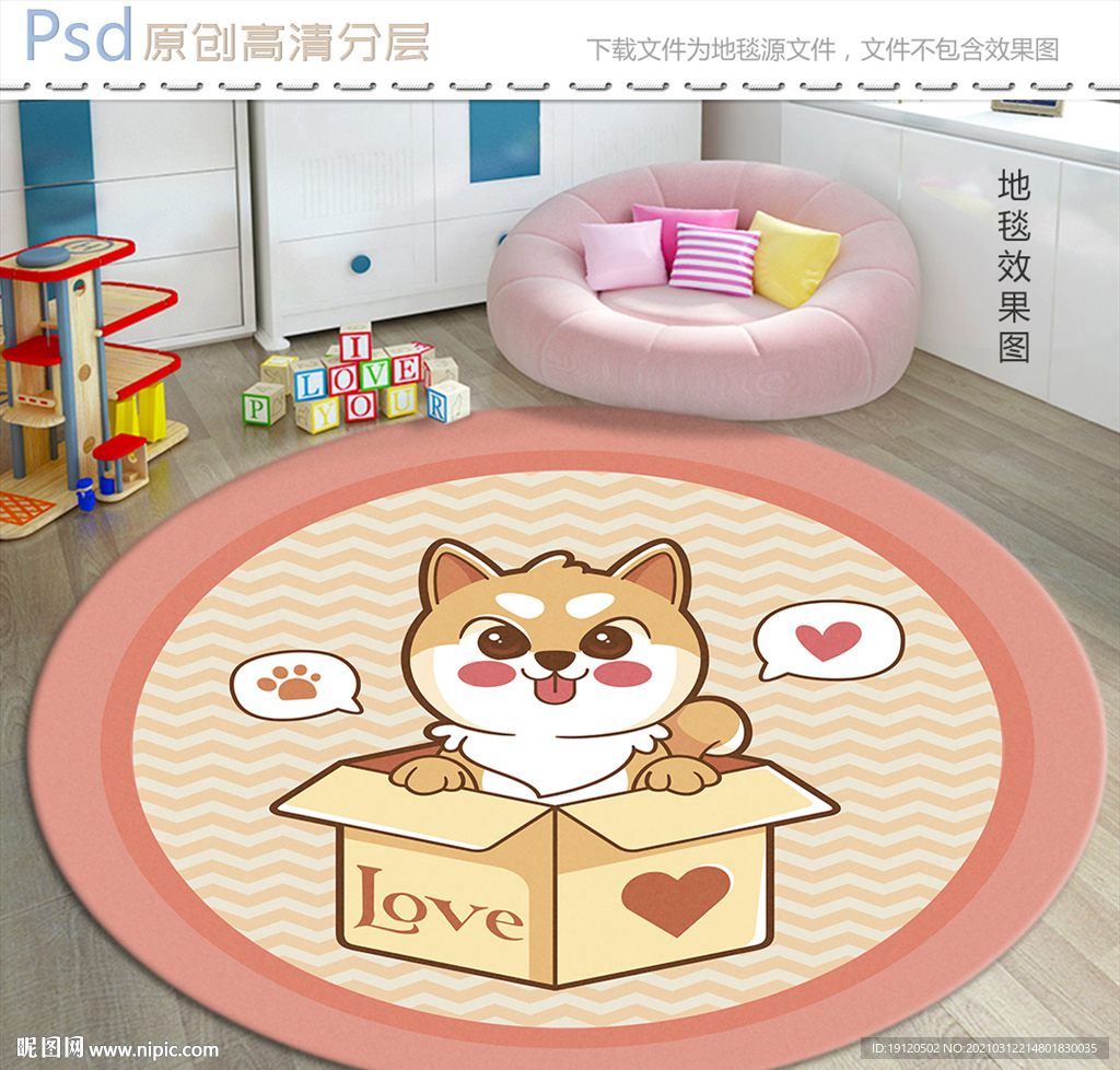 卡通圆形背景墙