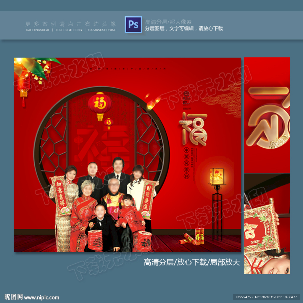 全家福摄影  影楼