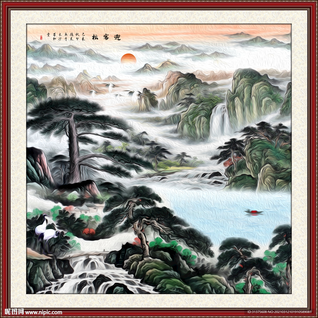 松鹤延年迎客松