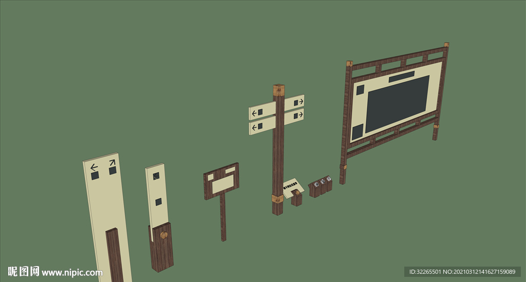 驿站标牌导向牌