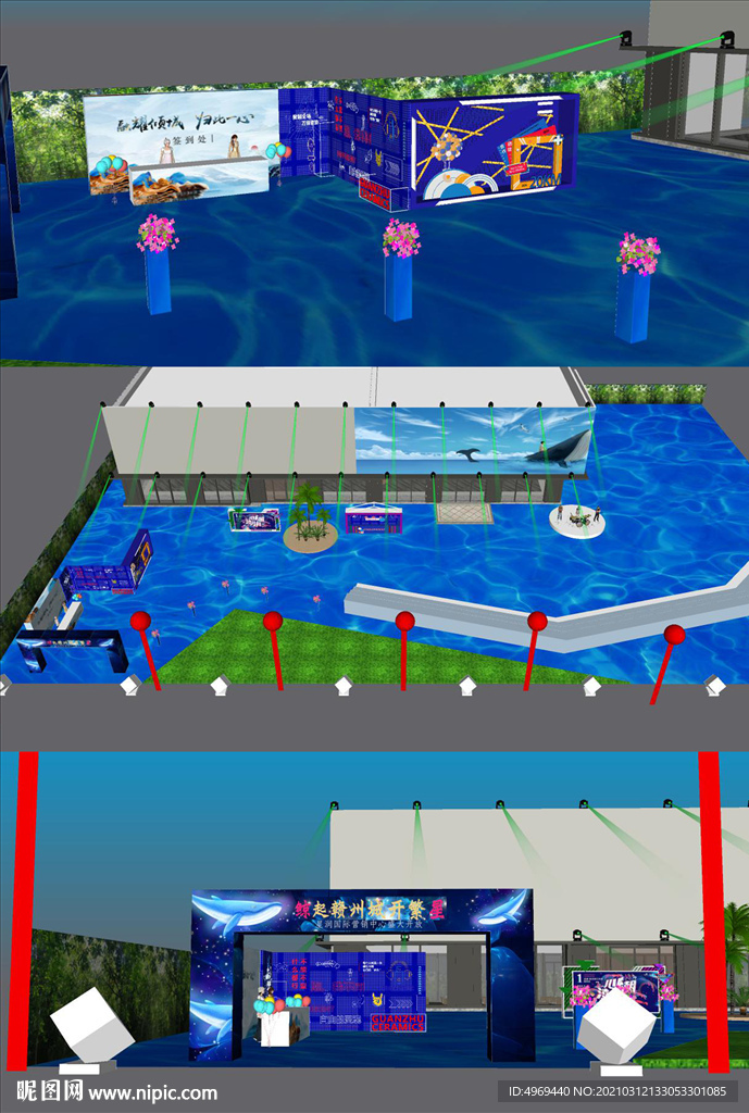 商业广场启动仪式su模型