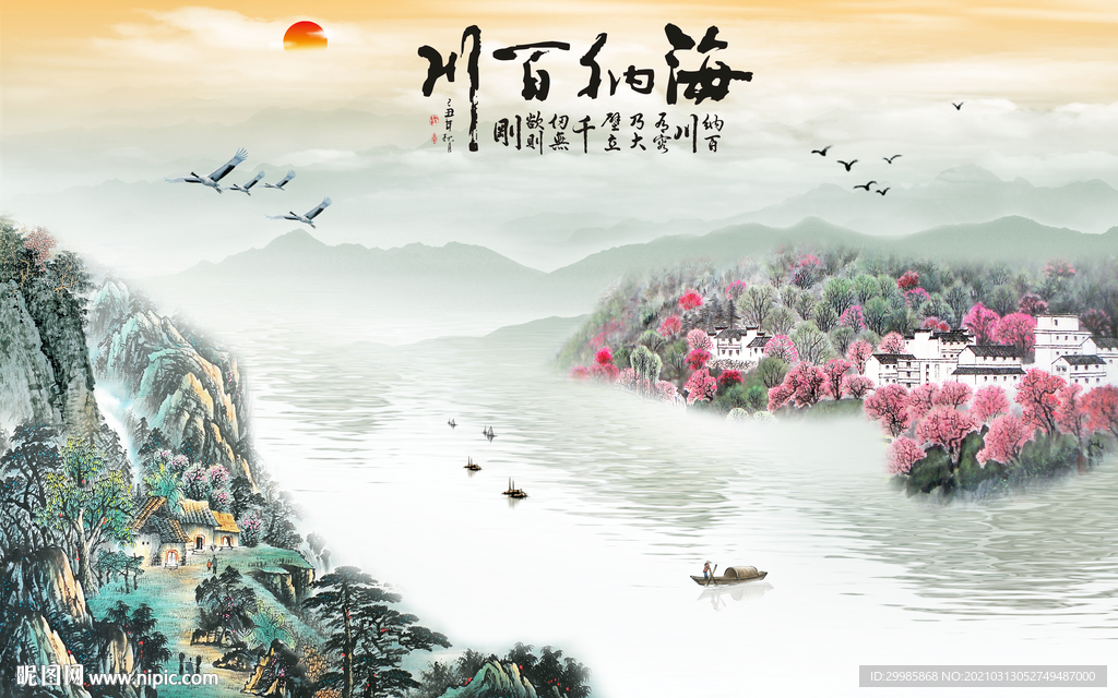 意境新山水意境画 tif分层