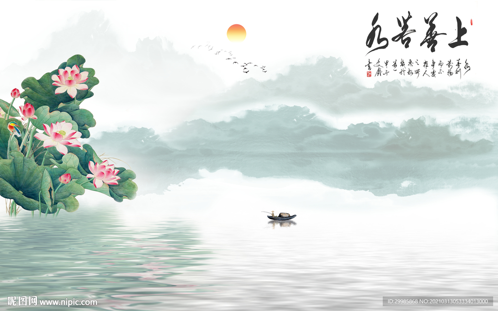 新款新山水意境画 tif分层