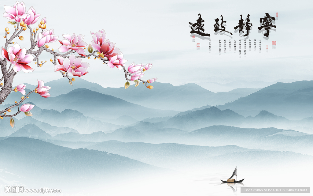 中式新山水意境画 tif分层