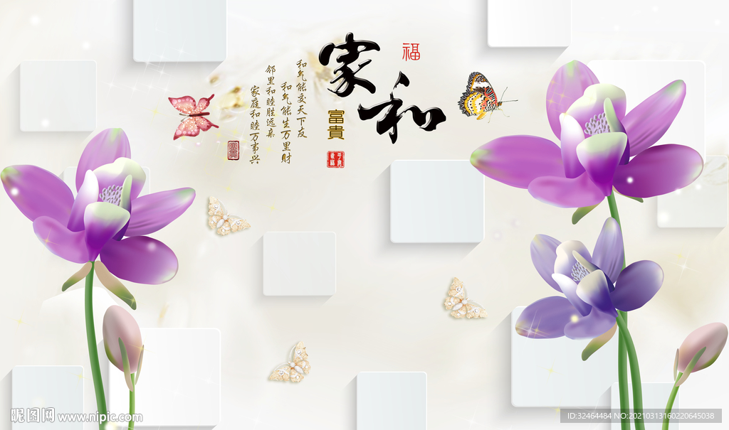 花与蝴蝶电视背景墙