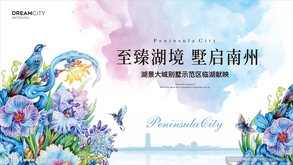 湖景洋房 别墅示范区 开放背景