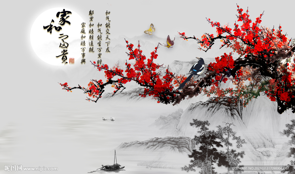 高端中式电视背景墙